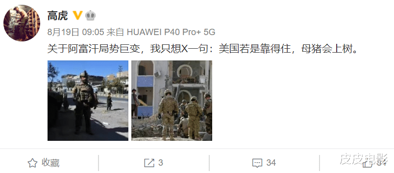 王晶|十位坐过牢的明星，有人曾潜逃13年，有人如今拿影帝，成优质偶像