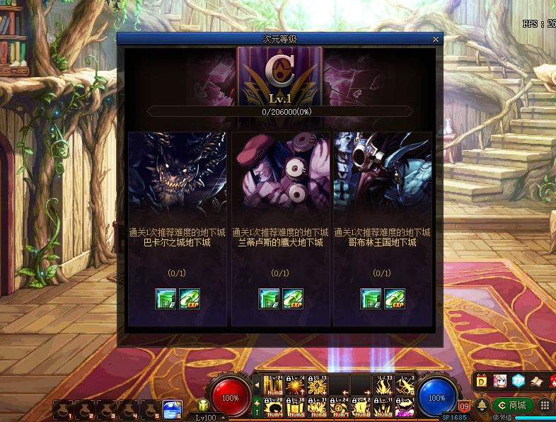 地下城与勇士|DNF：体验服20号更新，“S级遗物”装备上线！魂·异界战力加成