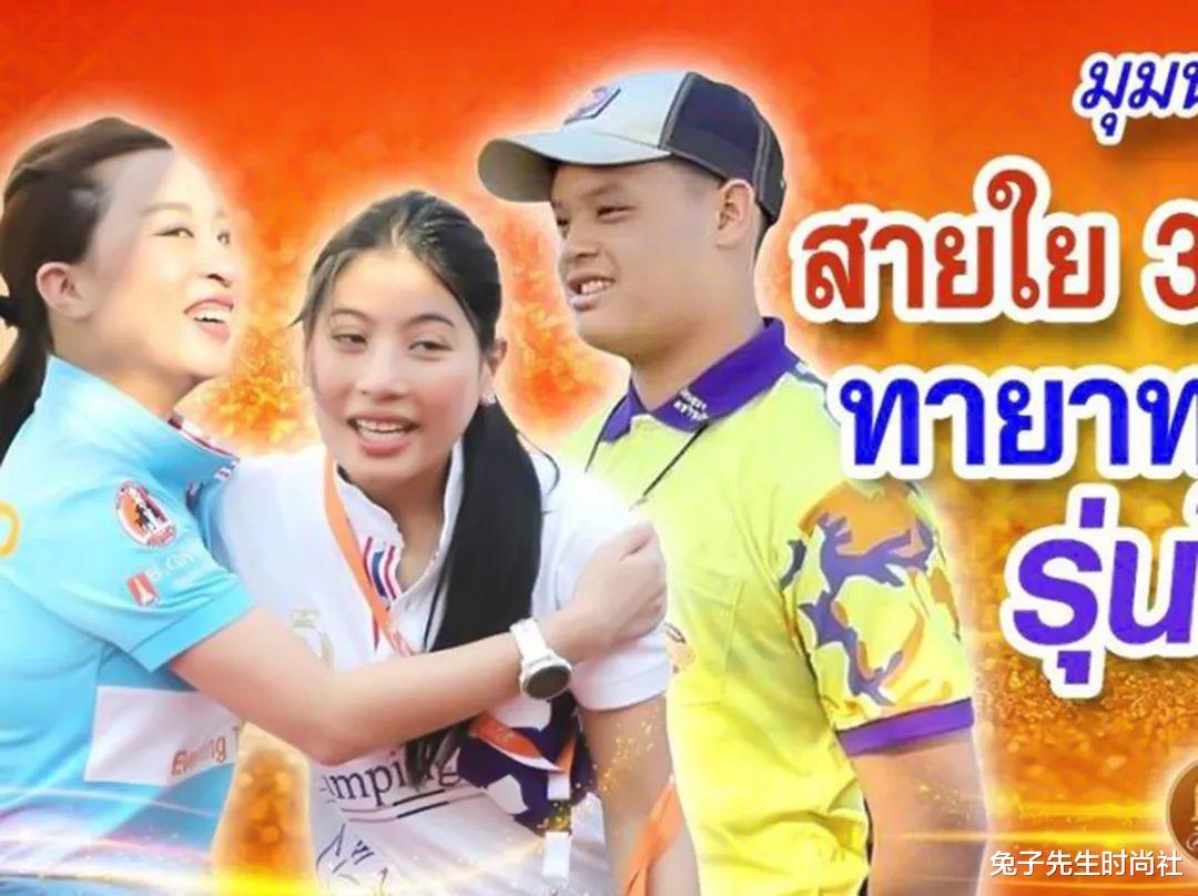 姐姐|帕查拉和提帮功姐弟情深，相差27岁毫无代沟，相互拥抱感动千万人