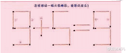 学姐说育儿|神回复:买了一双鸿星尔克,右脚磨脚怎么办?被这神评笑死了