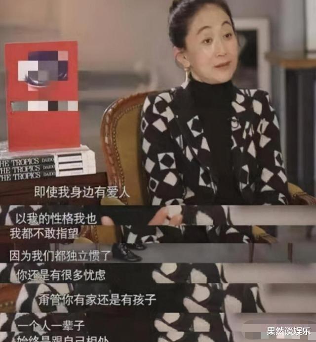 陈瑾|二十年不吃主食、57岁未婚未育、素颜出镜拍戏，陈瑾究竟图啥？