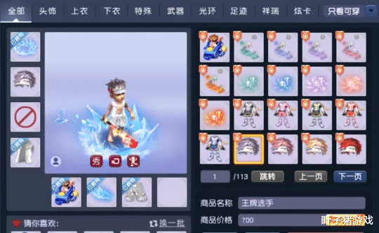 发型|梦幻西游时隔两年再出短款锦衣 男号能看的发型来了