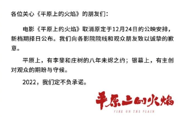 周冬雨|周冬雨刘昊然新片紧急撤档，疑因有劣迹艺人参演，网友：胆真肥！