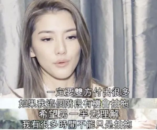 林峰|顶级白富美，怎么就成捞女了？