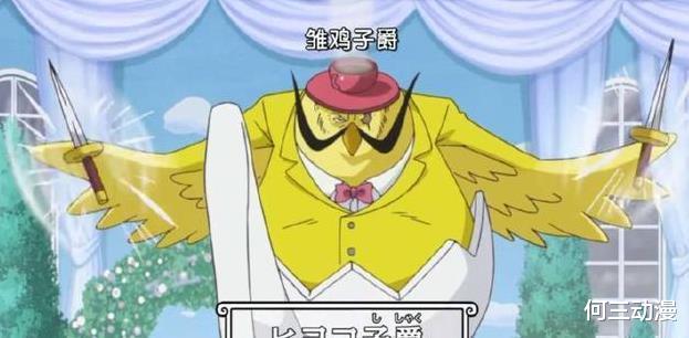 恶魔果实|4颗罕见的恶魔果实,1颗以生命力为代价,1颗被过度开发