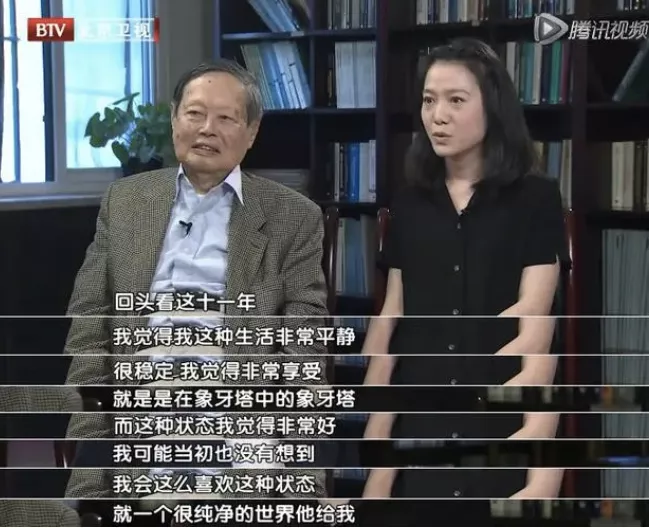 杨振宁|杨振宁即将100岁,遗嘱曝光:相守17年,45岁的翁帆图什么?