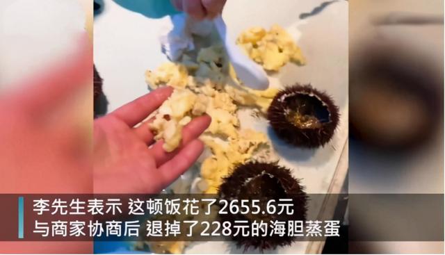 南山小胖子 三亚旅游被宰：一顿饭吃了2655元，228元的“海胆蒸蛋”没海胆！