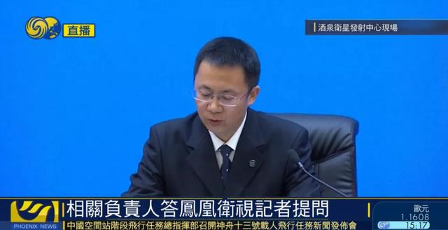 航天员 神舟十三号发射在即，航天员首次在太空过春节，“年货”备了吗？