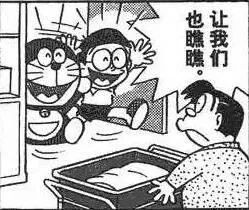 大学|南天实录第49期：谁弱谁有理？司法鉴定拒绝“职场碰瓷”