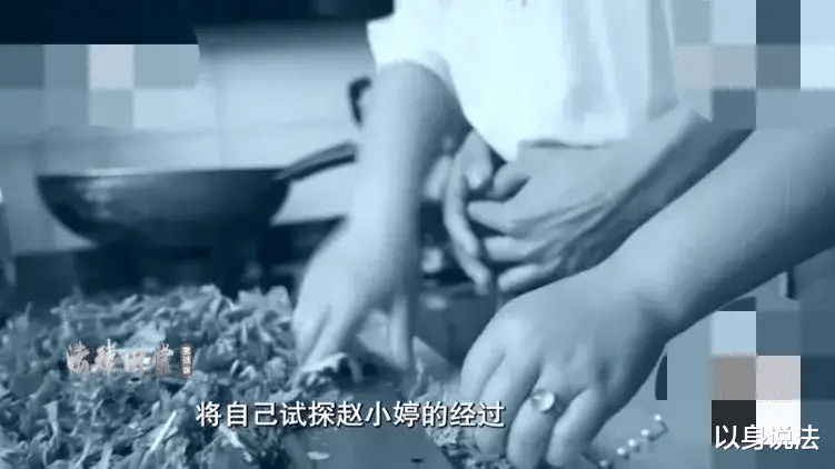 以身说法 妻子因无法满足丈夫的需求，帮助丈夫强奸女钟点工后，获刑三年