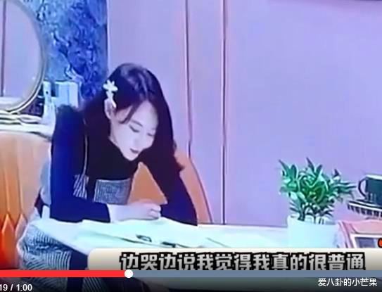 郑爽|郑爽退圈声明依旧卖惨不认错:我不懂事,但很真实,我没演技,只是幸运