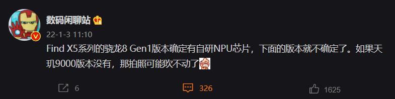 iPhone|新机:华为Mate50;iPhone14取消刘海;鸿蒙3.0内测;红米K50