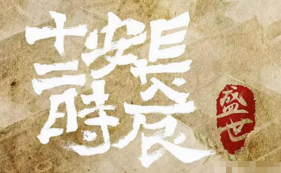 邱淑贞|曾是车间工人，一夜成名后娶“谋女郎”，47岁的他这样逆袭成影帝