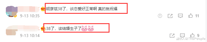 胡彦斌|16岁出道亿万续约费，名下多套房产20家公司，难怪胡彦斌宁愿单身