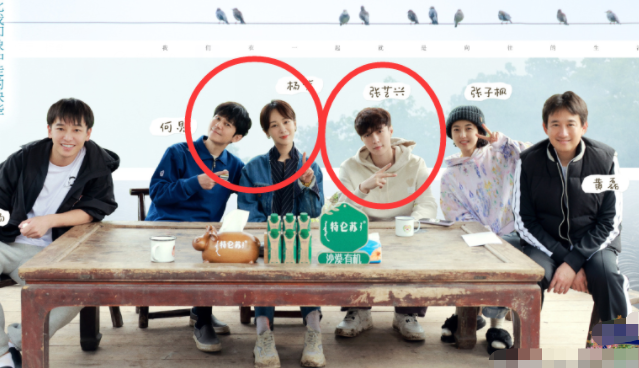 服饰|“绯闻男女”张艺兴和杨紫，这对终于“在一起”了