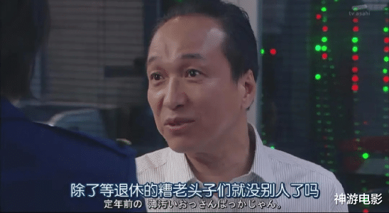 日剧|不愧是日剧女王，新剧一回归就拿下9分