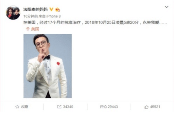 李咏|咏哥离开不到三年，父母不去扫墓，妻子甚至再遇良缘？