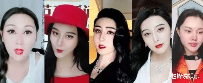 范冰冰|范冰冰被“自己”骂了？整成别人的脸炒作赚钱，被告后露真面目