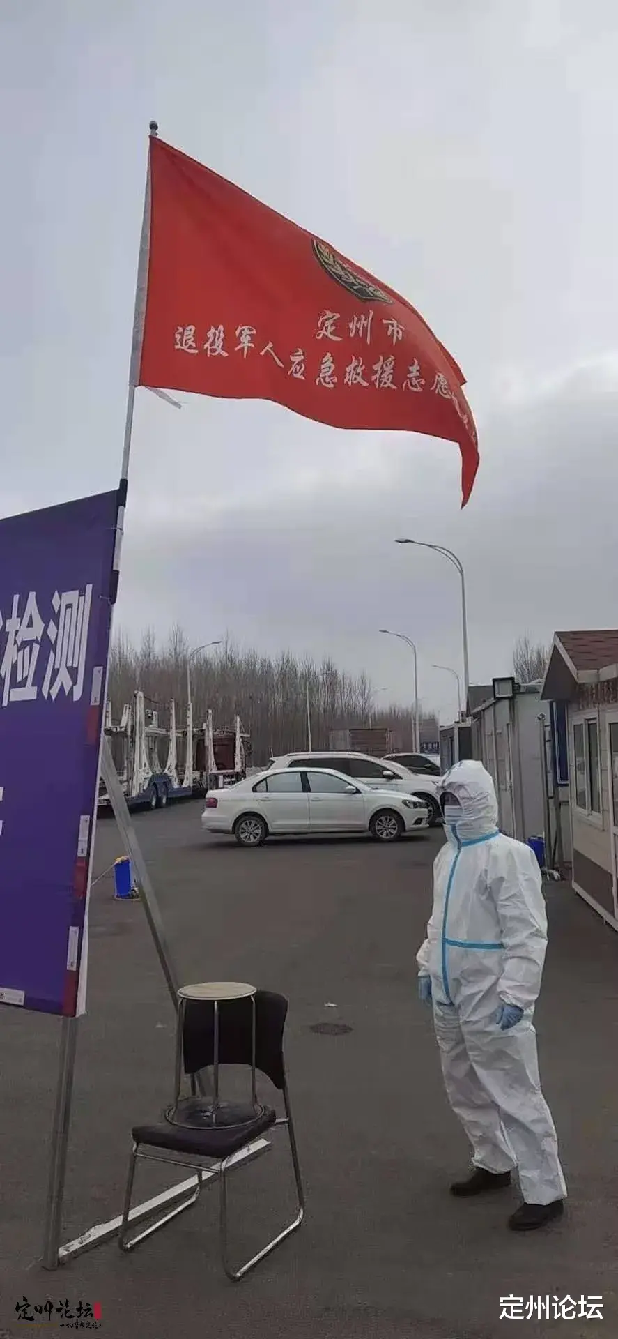 定州论坛 点赞河北定州老兵!这里是你们的故乡,更是你们的第二战场!