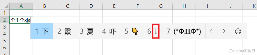 picsart|吉他的扫弦节奏，如何用 Excel 画出来？