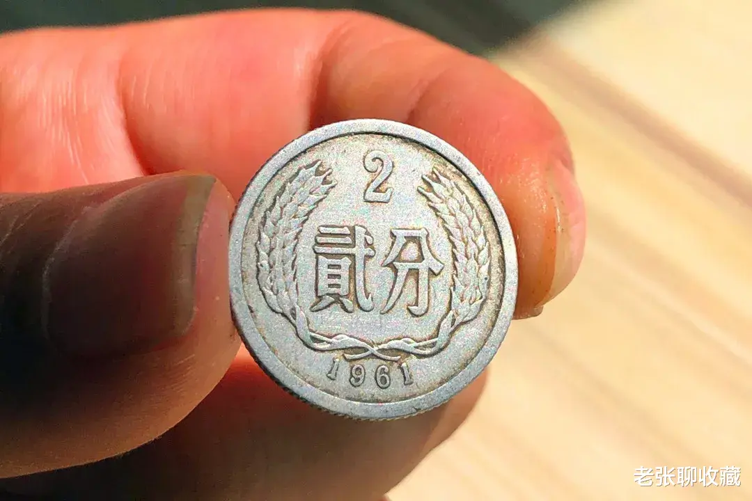 钱币|1961年2分硬币,一枚涨了18万倍,就是这品相的!