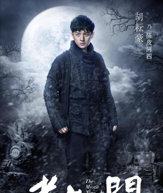 杨幸幸聊奇闻|网传《老九门》10月将拍第二部，观众期望凑齐原班人马，有点难度