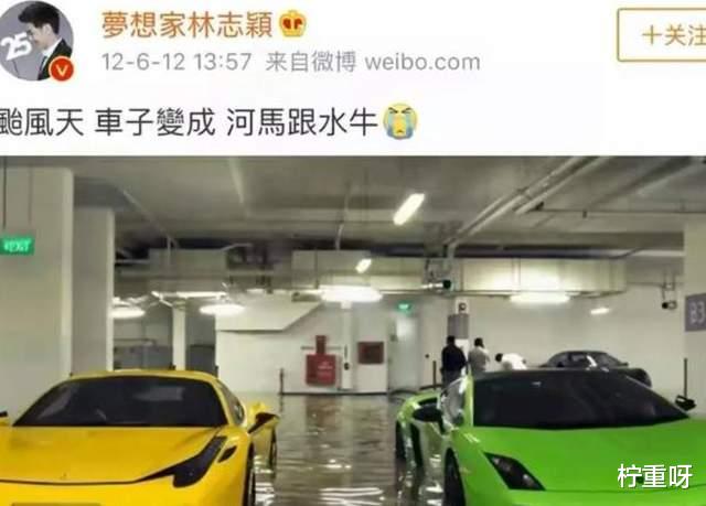 柠重呀|从亚洲小旋风到冷漠虚荣鬼，林志颖是怎么把自己作到这一步的？