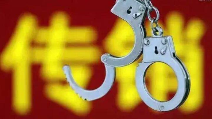 丽水市庆元县法院审理一起传销案 3名传销骨干获刑