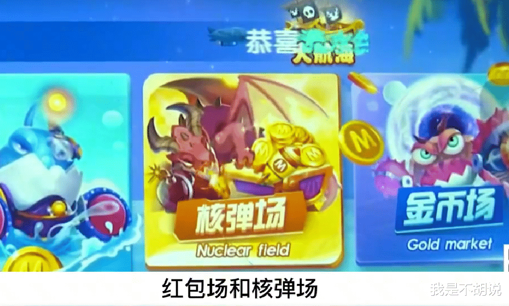 |全职妈妈沉迷游戏，充120多万后找记者帮讨回，游戏公司：你是成年人了！