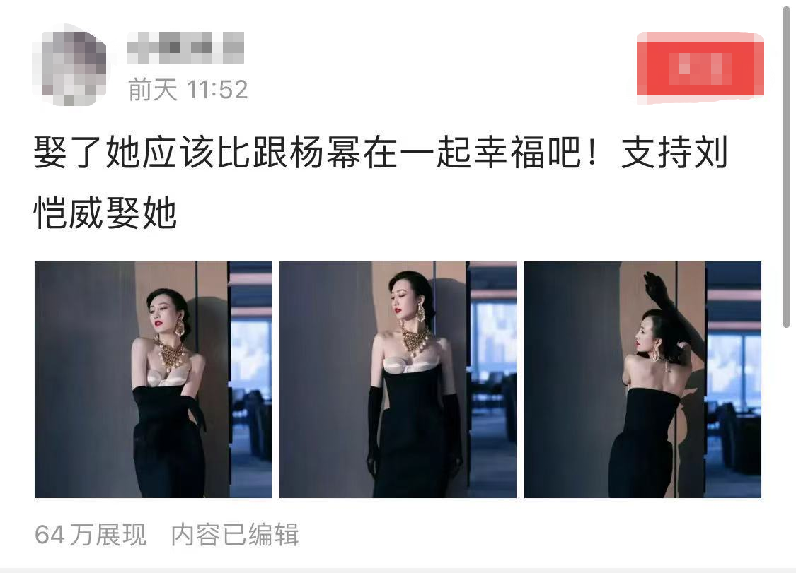 王鸥|王鸥穿黑色礼服裙拍美照，靠在门框上凹造型，网友：长得好像利智