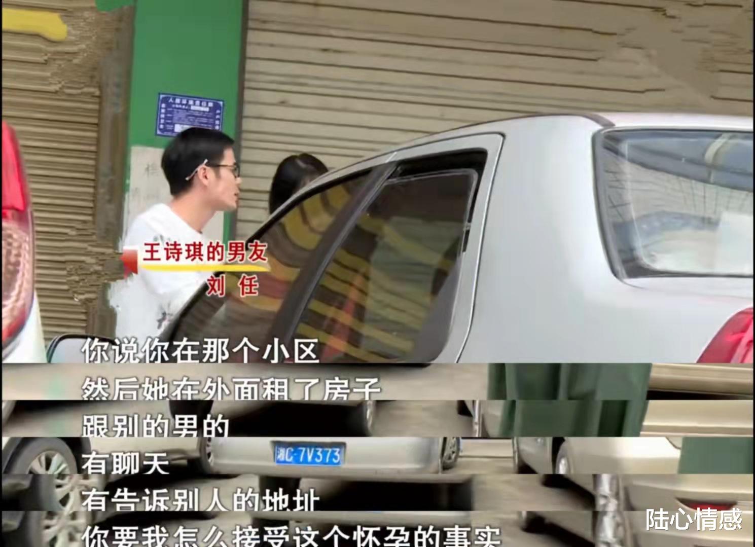 陆心情感|“孩子不是我的”与异性交往没有距离感,28岁怀孕女子被男友抛弃