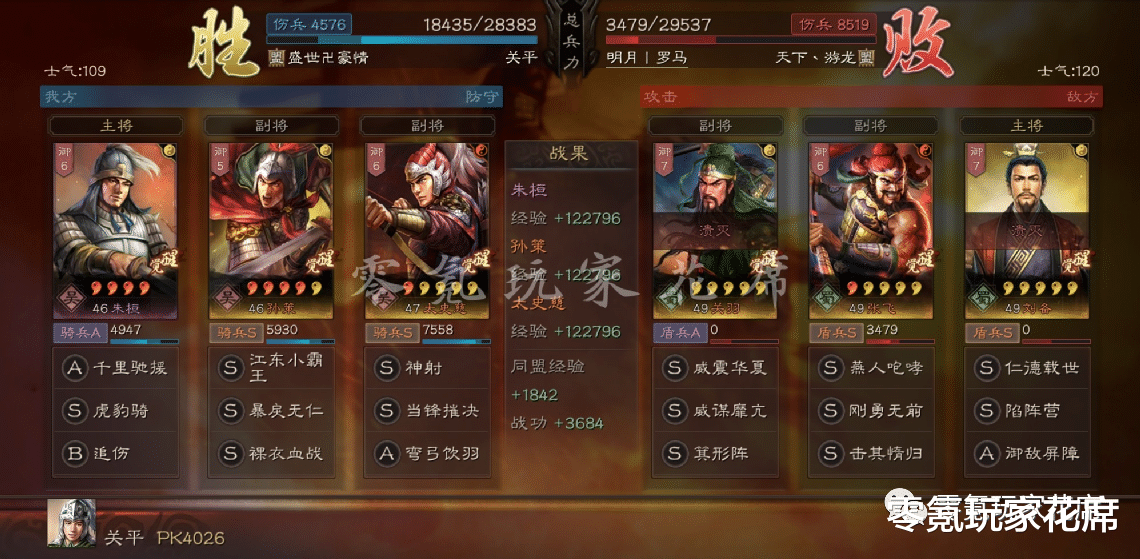 太史慈|三国志战略版：吴国骑兵没有太史慈、周泰，用这个四星可以替代