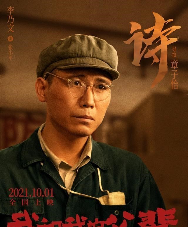 育儿心课堂|《导演请指教》吴镇宇说出了导演的真实定义,却遭受集体摇头否定