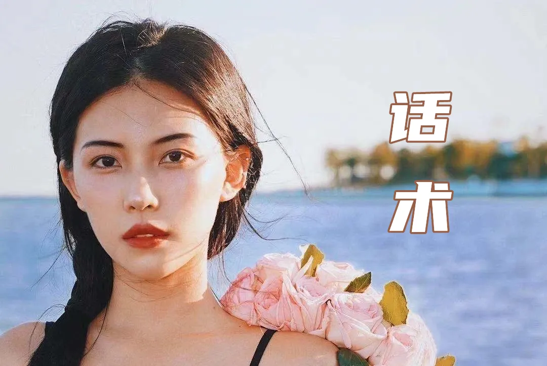 宇哥教你谈恋爱|女生最爱问的10道送命题，教你通关！