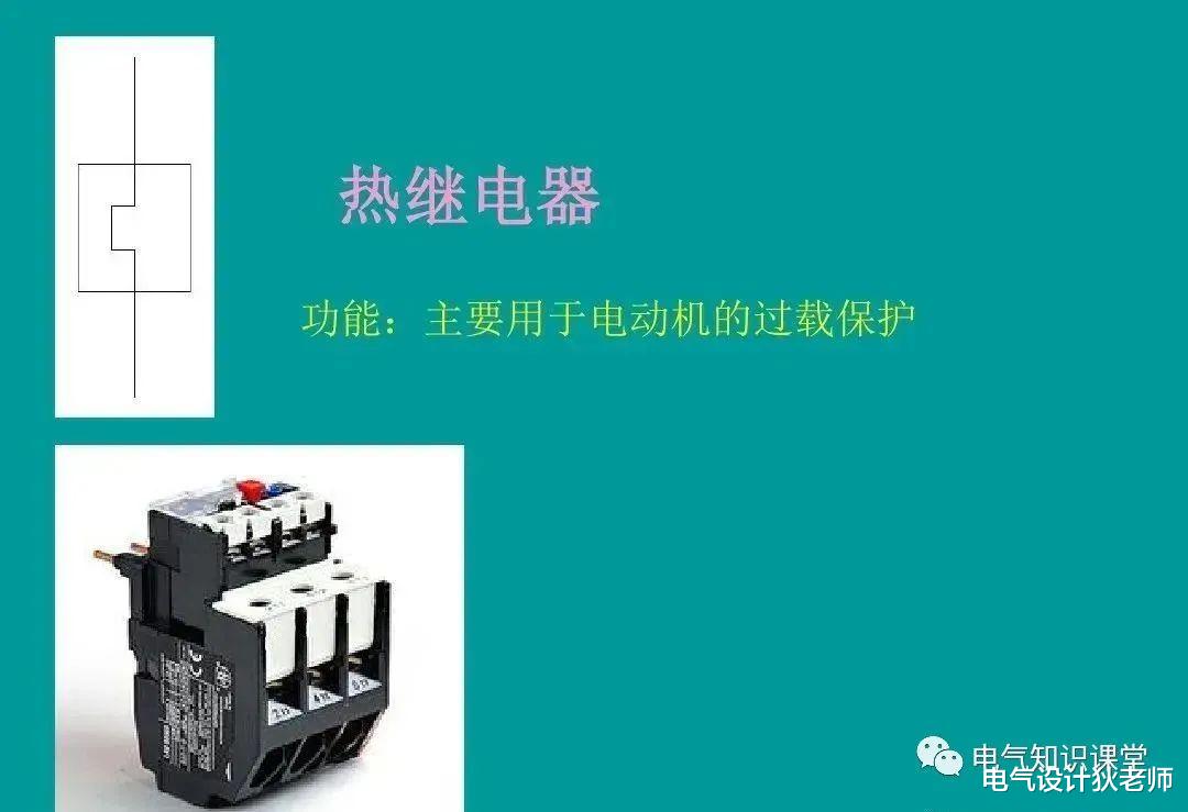 |关于电气主回路常用电路符号及单母线分段供电的介绍，纯知识点！