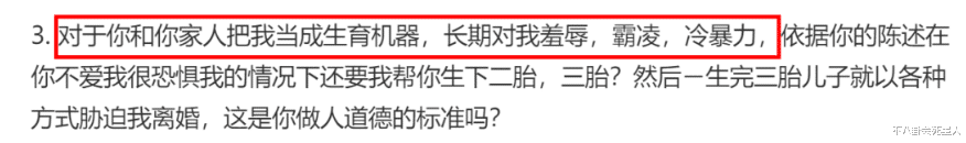 王力宏|嫁台湾男星多惨，被夫家霸凌，当生子机器，杯子放错位置也被骂