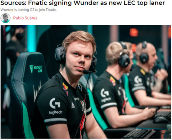 电子竞技|FNC买断G2.Wunder 阿P转发是调侃还是暗示?