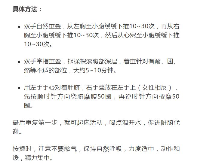 肠癌|一天中最养生的2小时，你在干嘛？很多人都白白浪费了