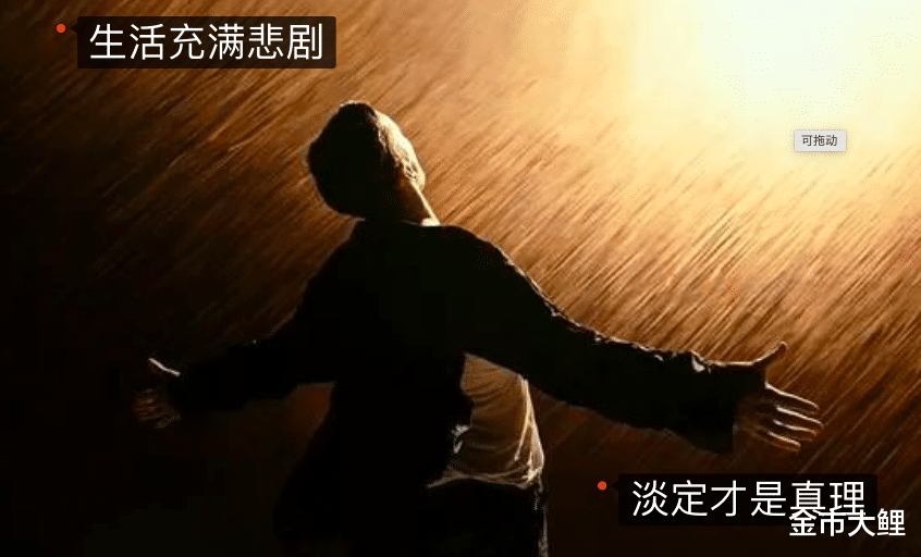 黄金隔夜惨遭主力抛售,你是否期待金价下跌
