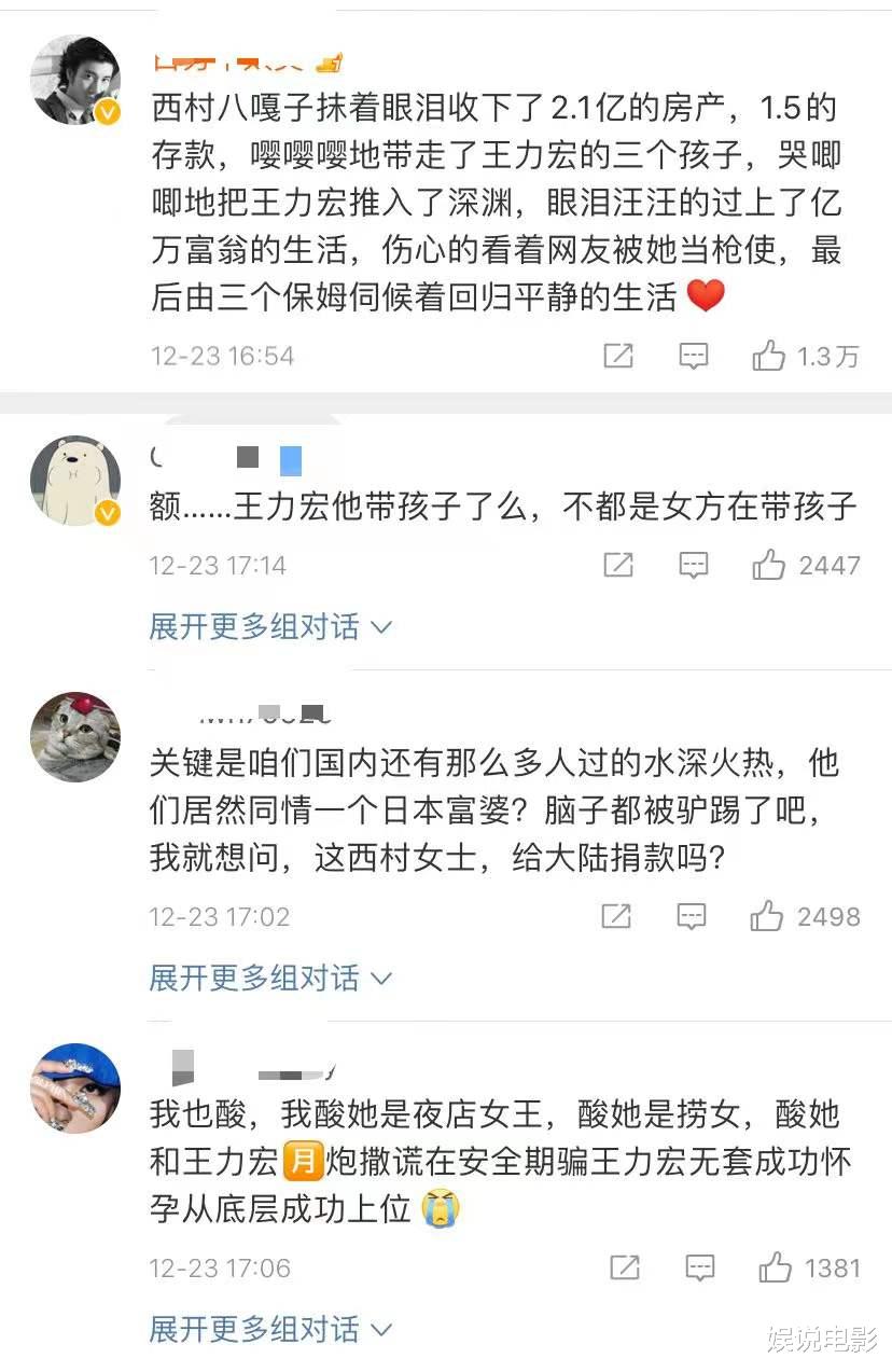 李靓蕾|李靓蕾又双叒叕发文,拯救了王力宏,而王力宏的粉丝却埋怨她
