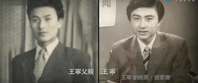 钱枫|“央视主播”王宁，娶小两岁妻子恩爱34年，女儿貌美如花