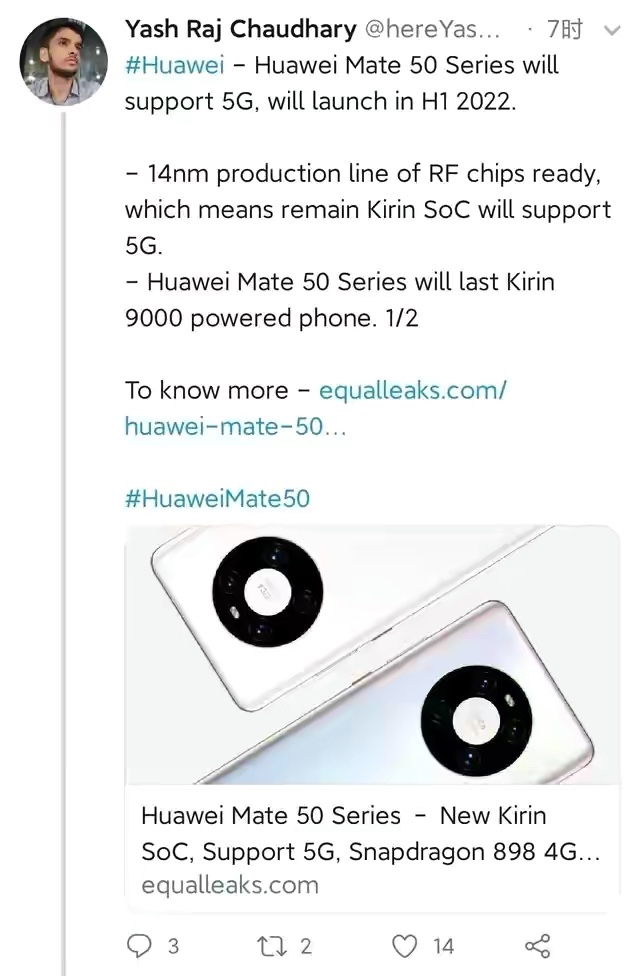 联发科|喜讯！华为Mate50或支持5G，等到了