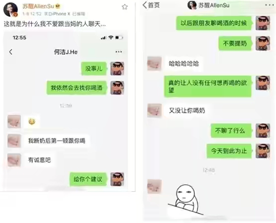 何洁|一碰就怀孕,“超女”何洁毁灭史:曾经有多风光,现在就有多落魄