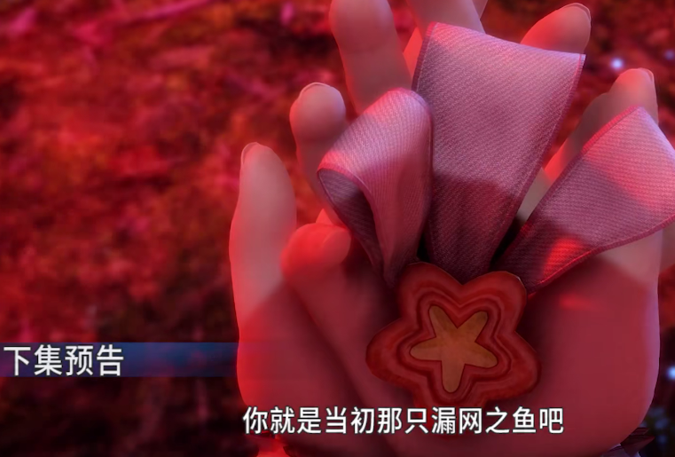 比比东|斗罗大陆：比比东识破小舞身份命人将其抓捕，谁知一把剑从天而降！