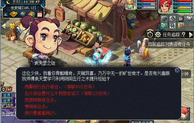 |你还在愁三界功绩不够用？这些方法或许可以帮到你