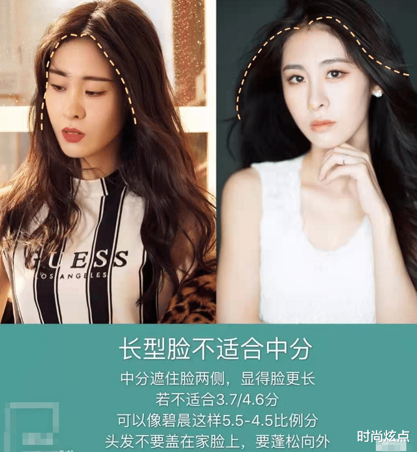 穿衣搭配|超模何穗也喜欢一身白，黑长直则成亮点，但中分很考验脸型和五官