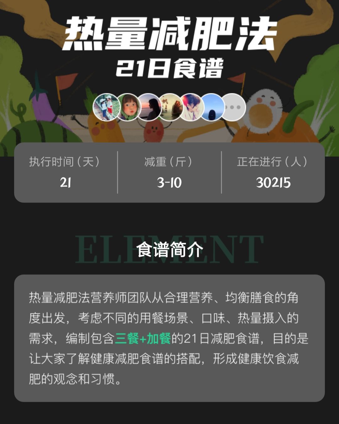 运动|你是什么体质就要怎么减肥，弄错胖10斤！