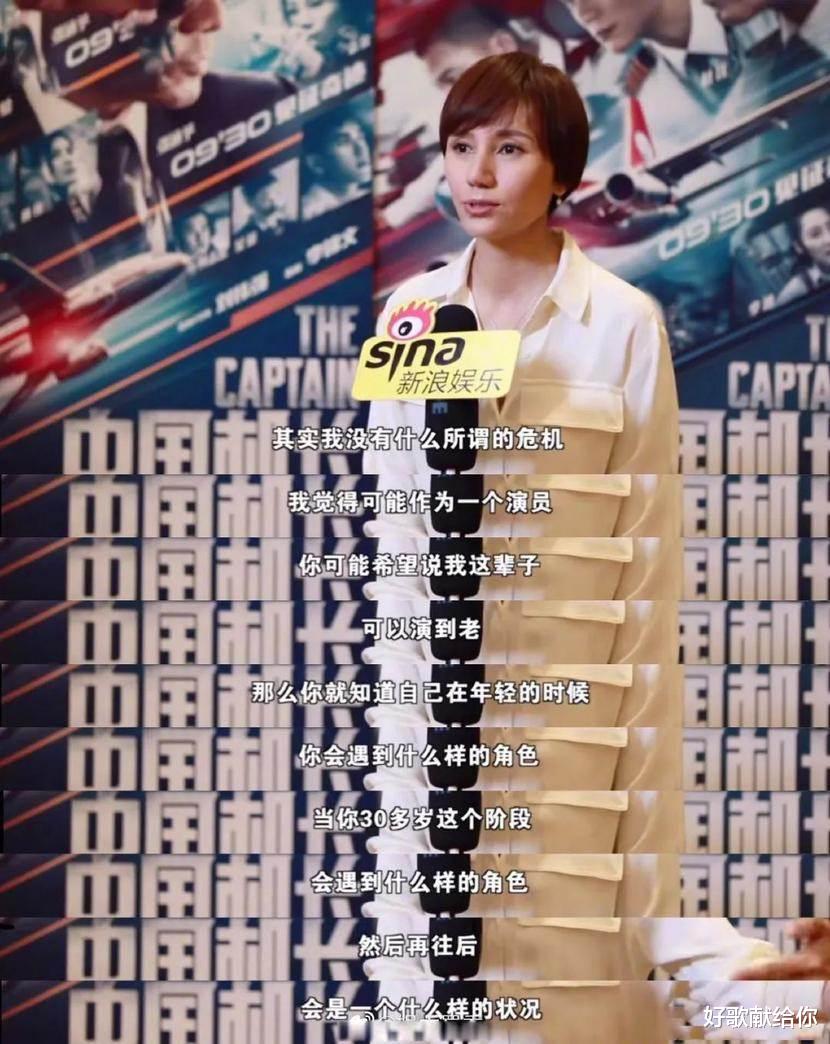 姐姐|40+女星的魅力：没有人会永远年轻，但姐姐们有挡不住的风情