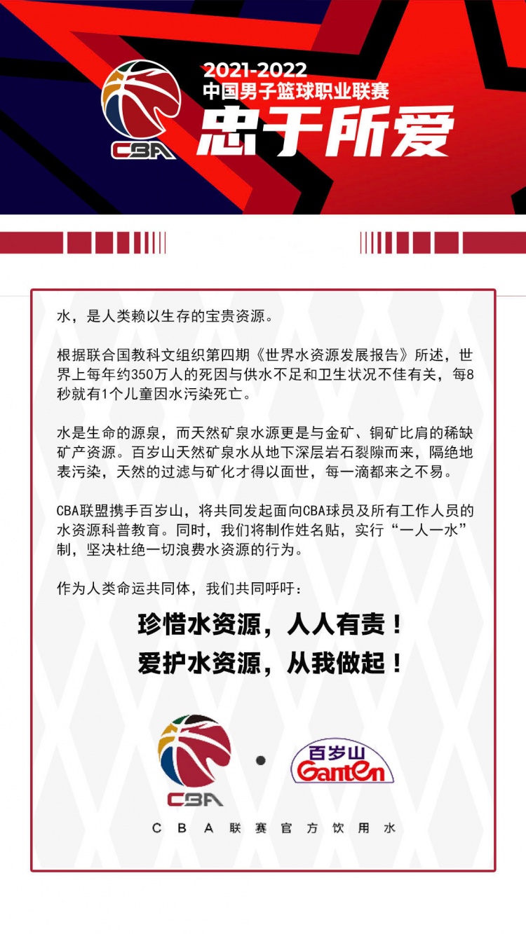 制服|职业球员没素质！西热怒喷球员浪费水，CBA官宣：将实行一人一水制！