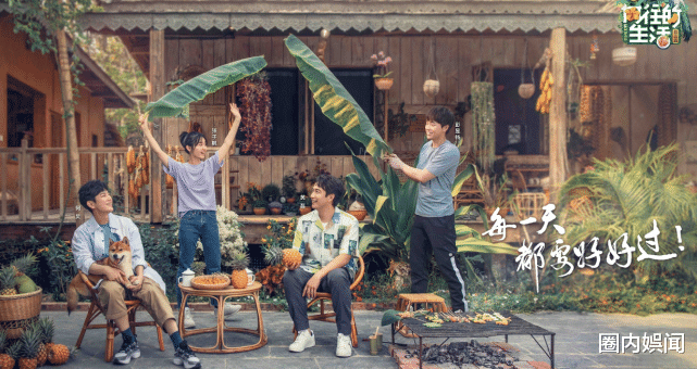 白敬亭|《向往的生活5》飞行嘉宾阵容曝光,张若昀白敬亭等艺人加盟!